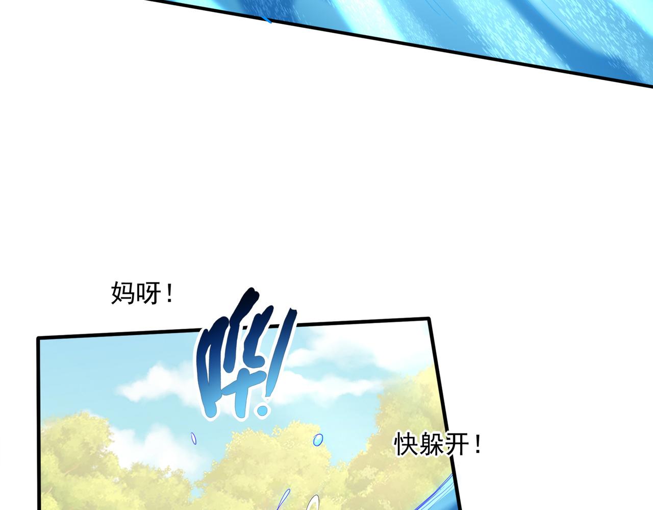 第22话 进入试练塔！56
