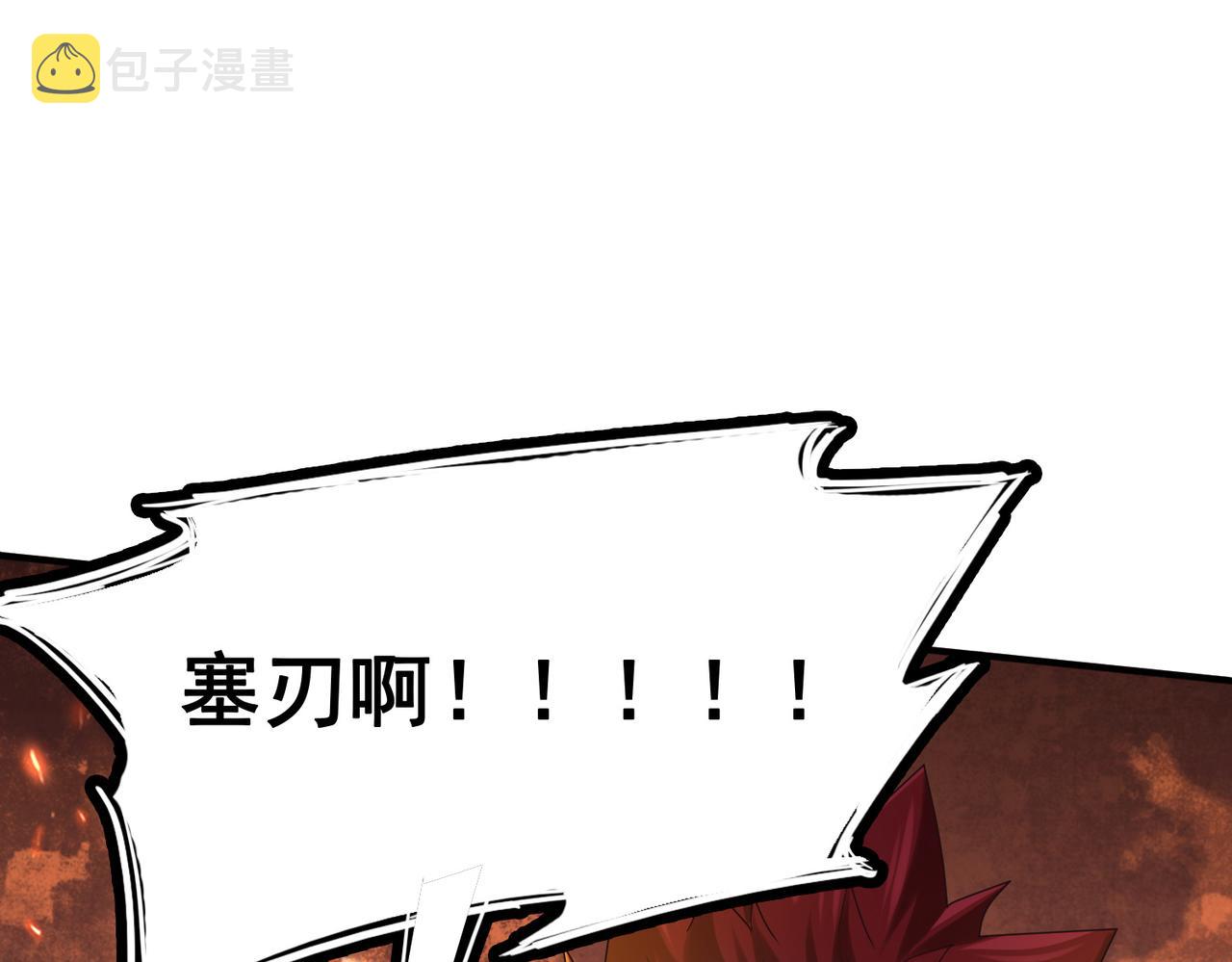 第28话 来吧，塞刃！38