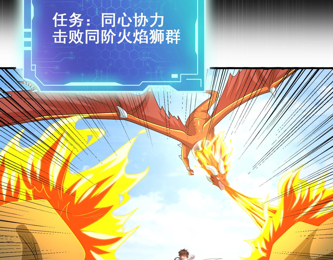 第36话 合作98