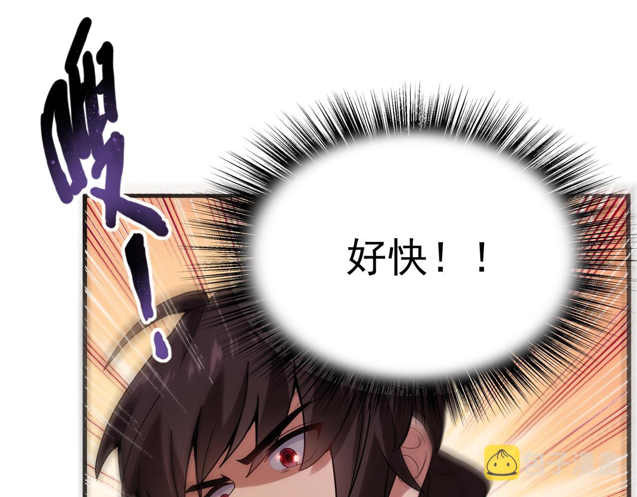 第6话 激斗！内裤天团101