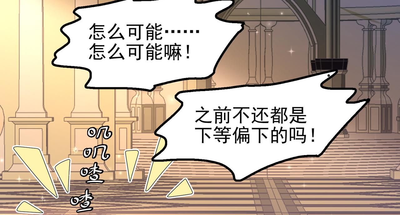 第18话 通关！93