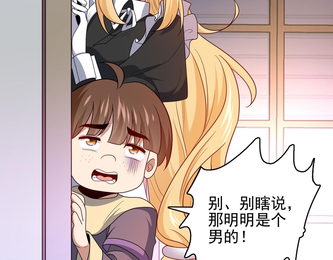第37话 冰与火的怒吼76
