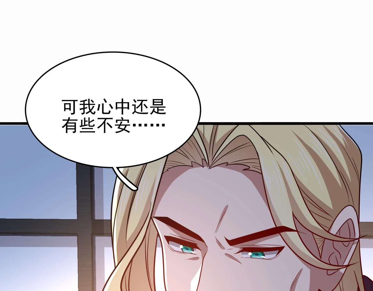 第42话 推理失误100