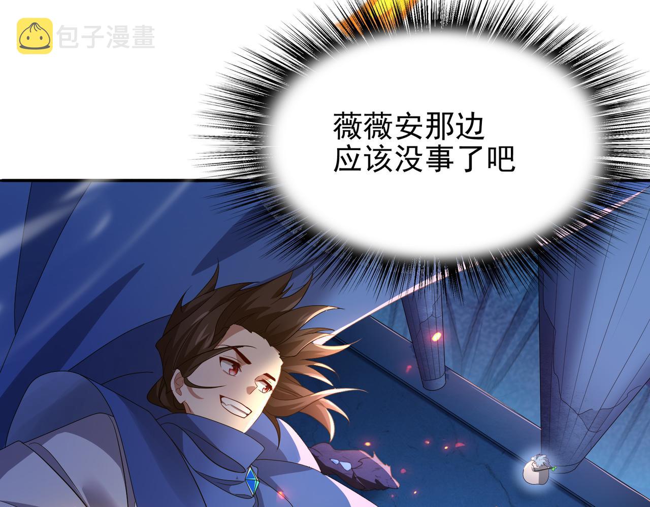 第18话 通关！30