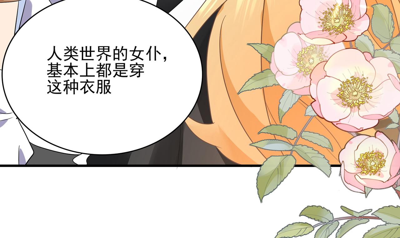 第10话 初次任务发布48