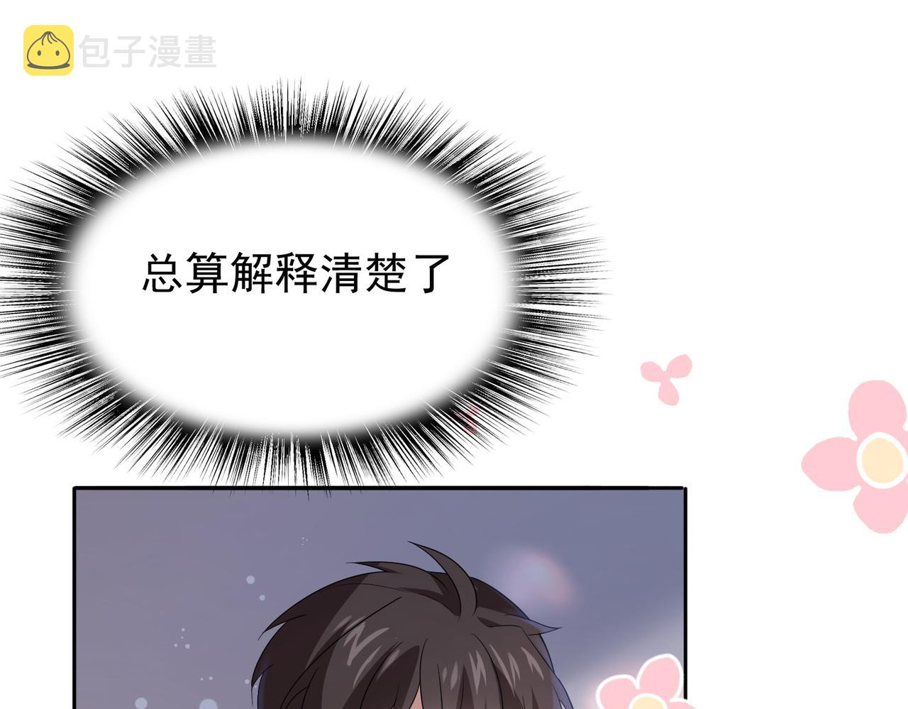 第8话 精灵之森的少女128