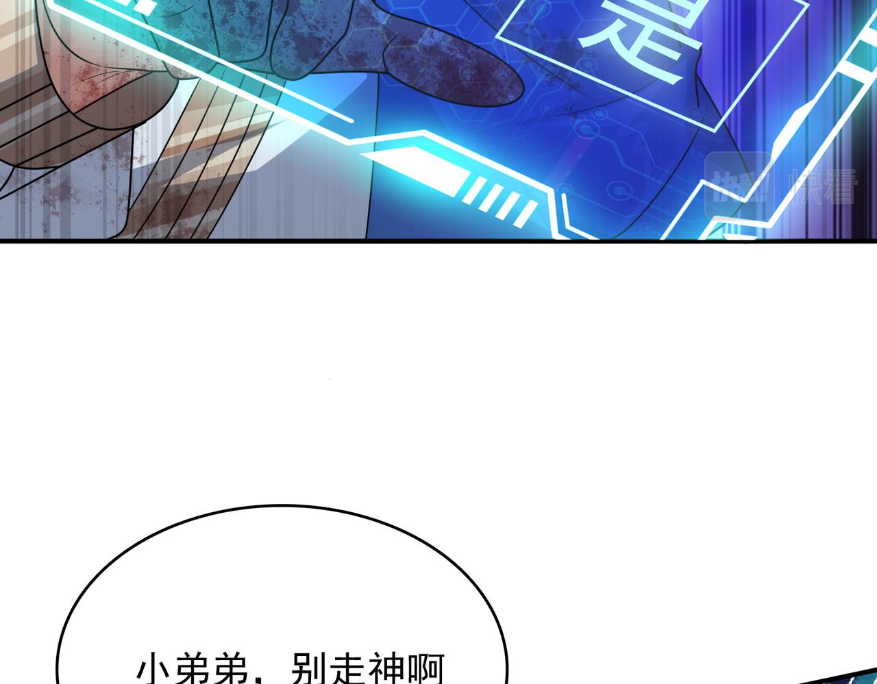 第6话 激斗！内裤天团155
