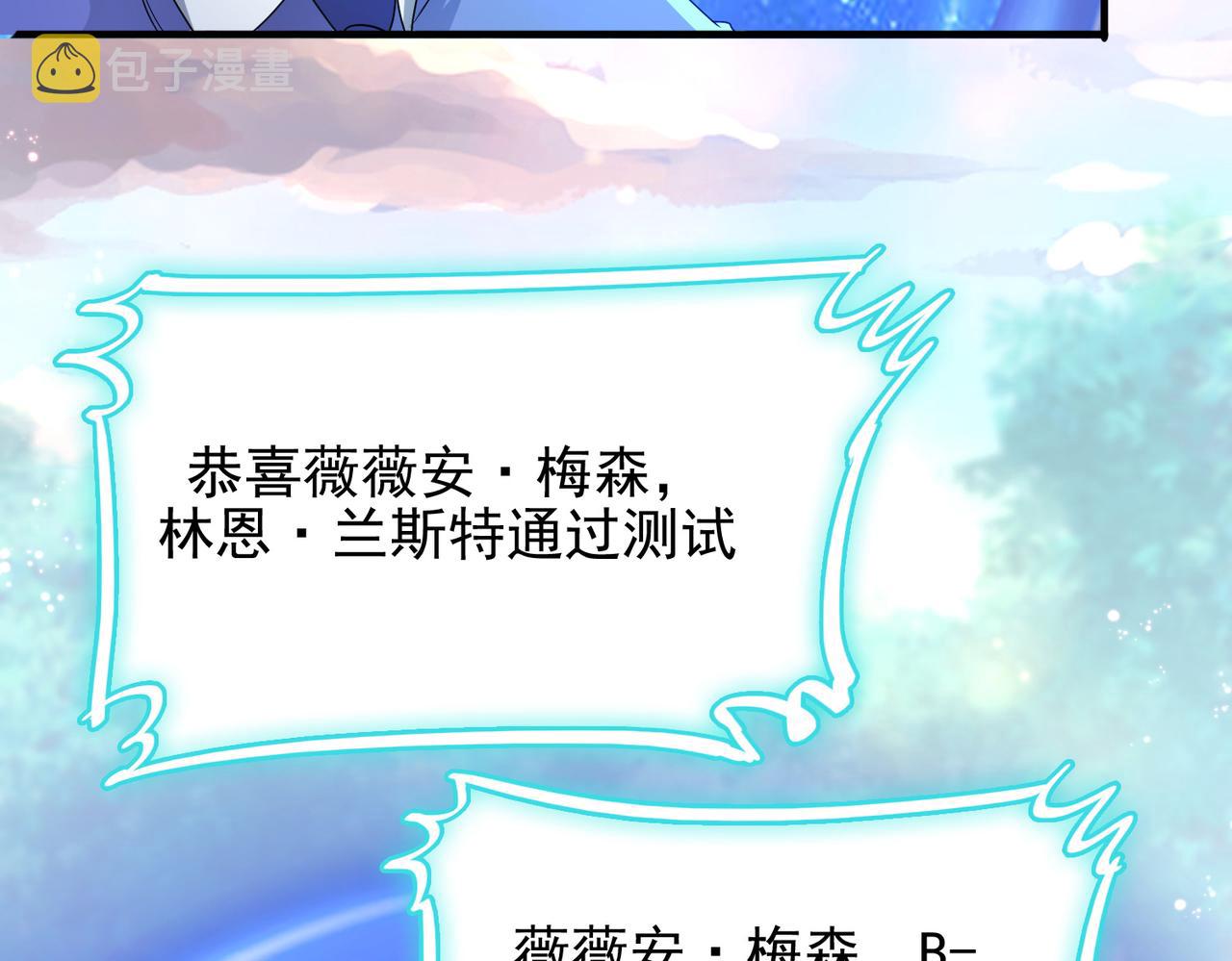 第18话 通关！63