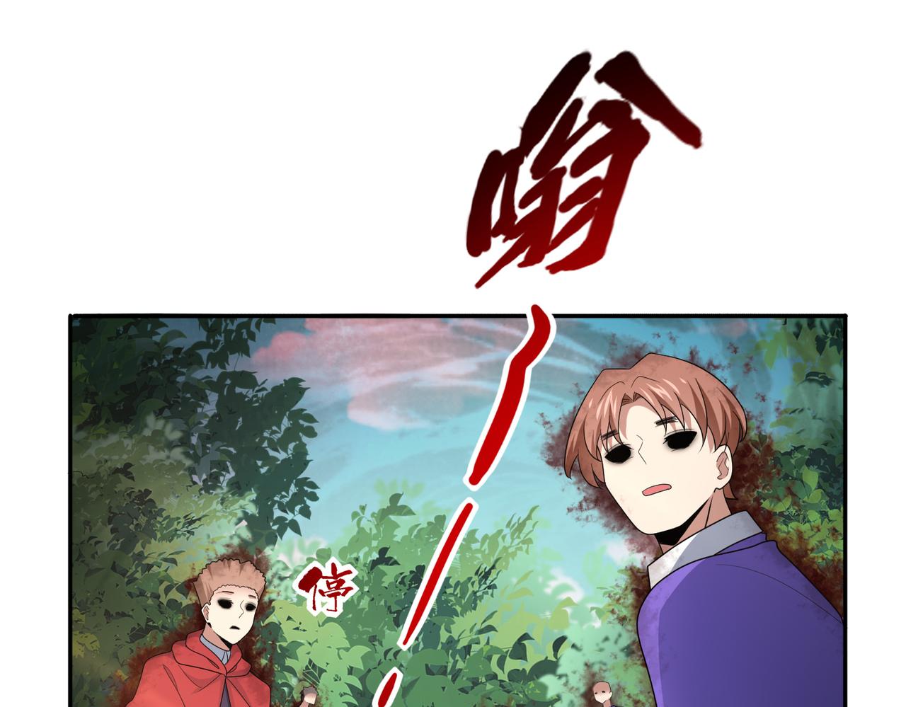 第31话 会长的责任59