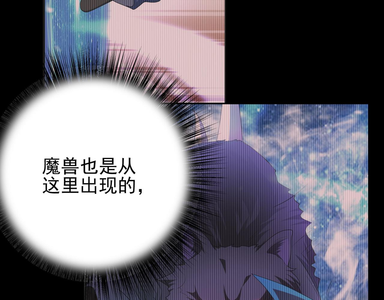 第14话 战魔狼！100