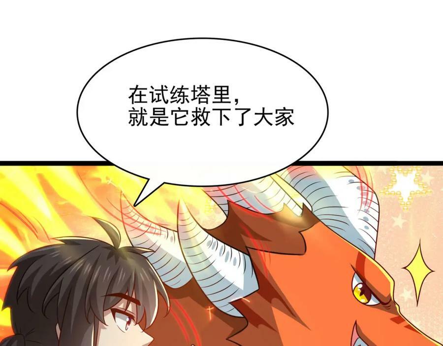 第48话 正面交锋123
