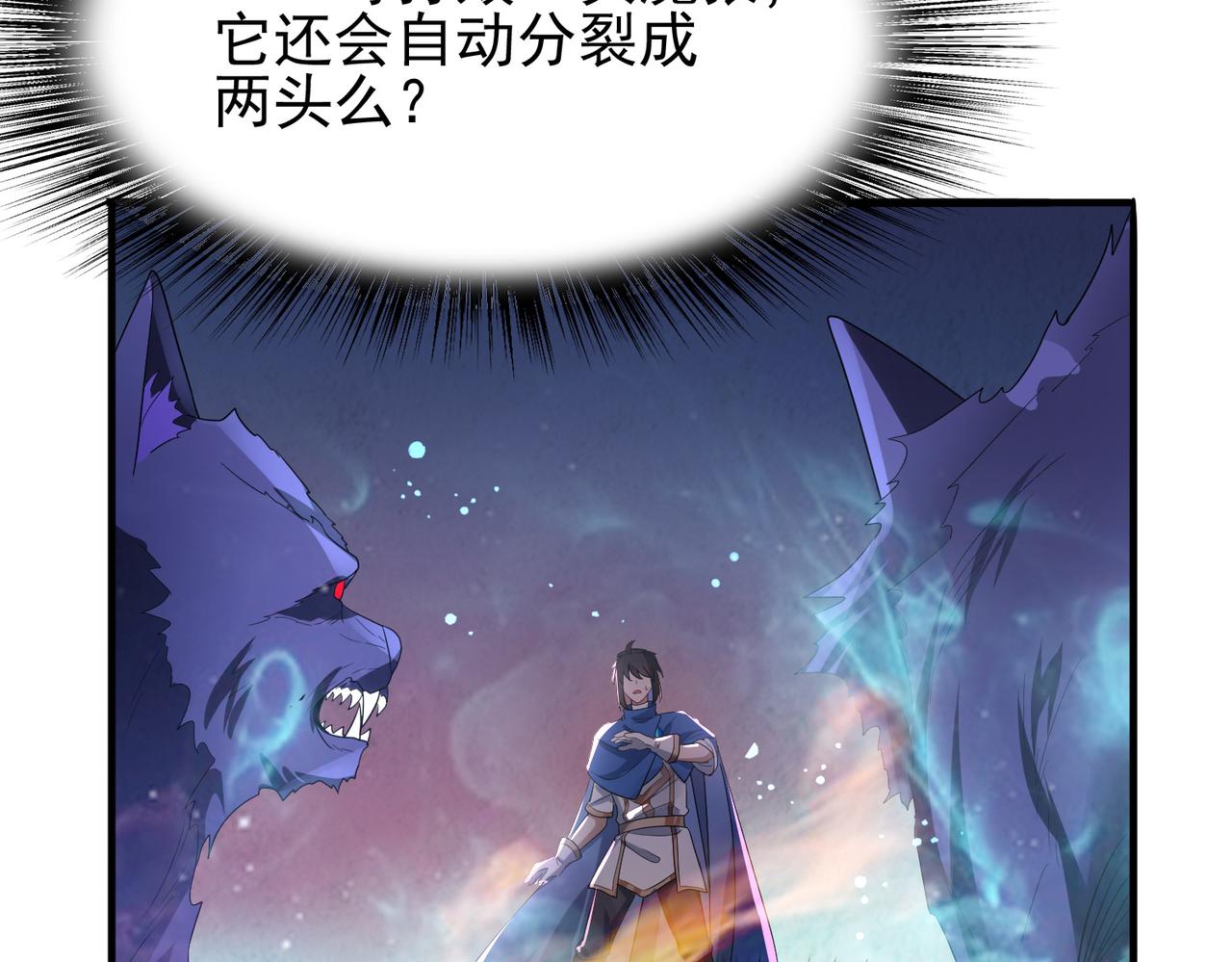 第15话 绝处逢生14