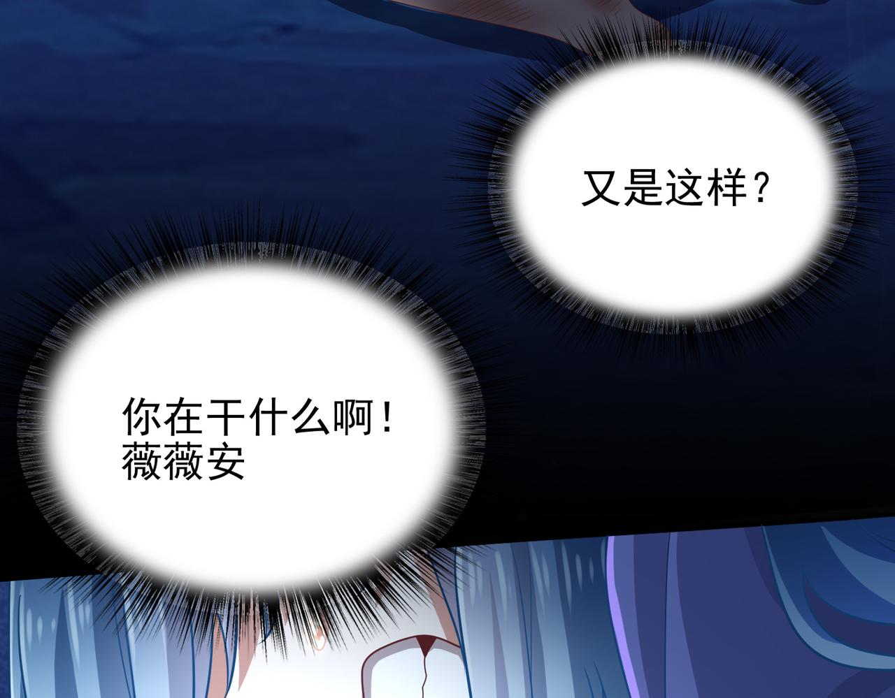 第17话 死战魔狼王！78
