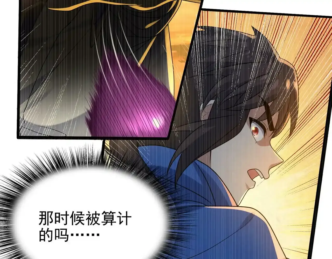 第23话 积分赛危机100