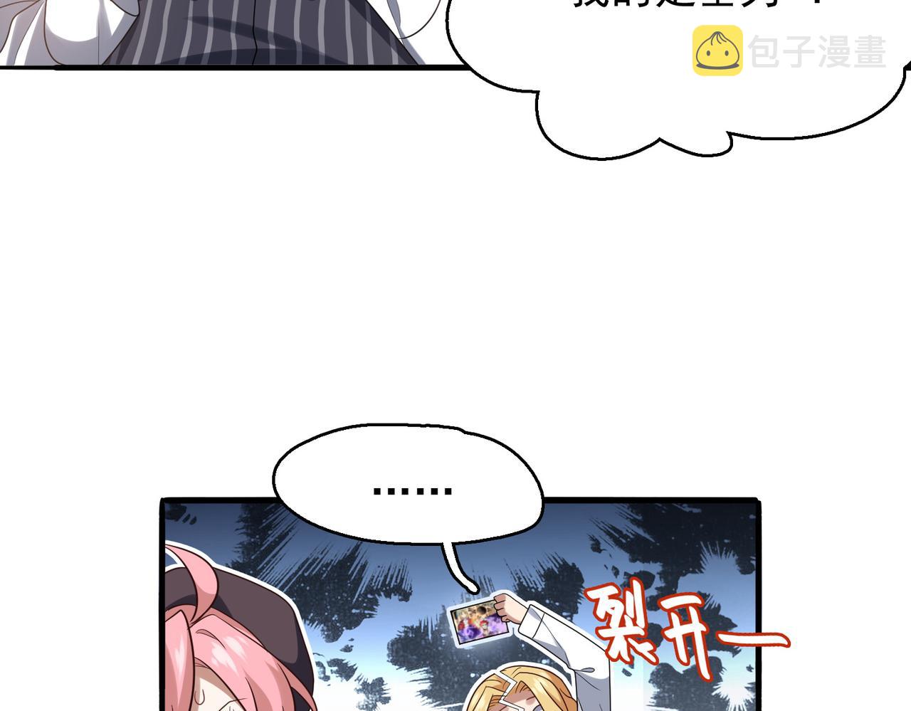 第28话 来吧，塞刃！36