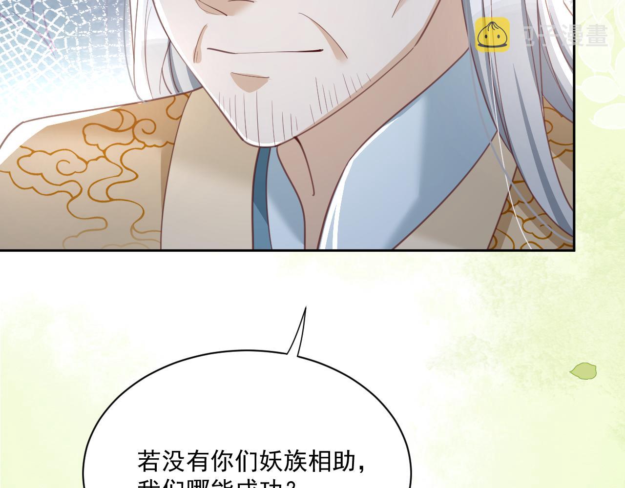 第76话 我答应你61