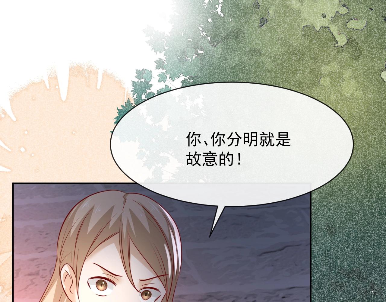第27话 狐狸死掉了？！26