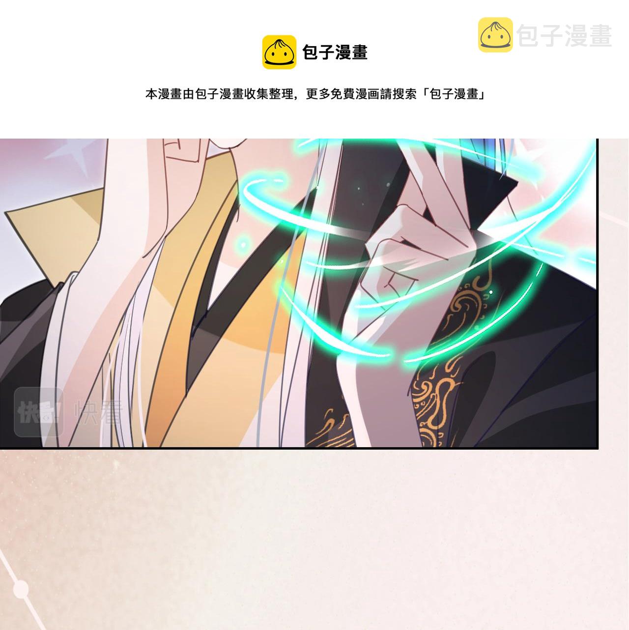 第88话 心机狐狸的借口12