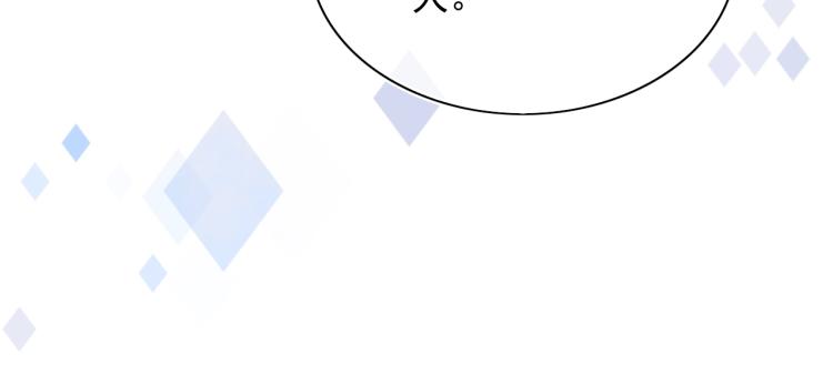 序章 一起云养兔吧！37