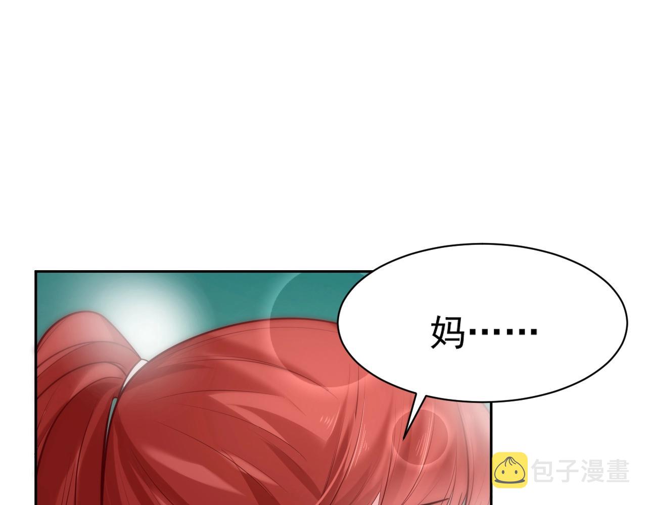 第36话 你敢忘了我？43