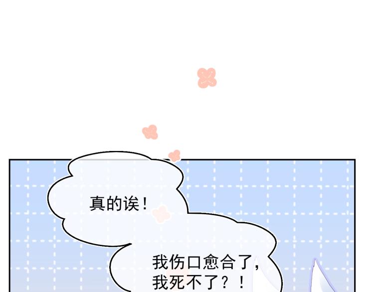 第4话 捉迷藏6
