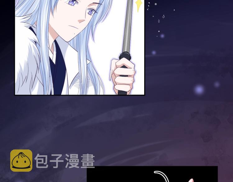 第3话 不要抱我尾巴！6