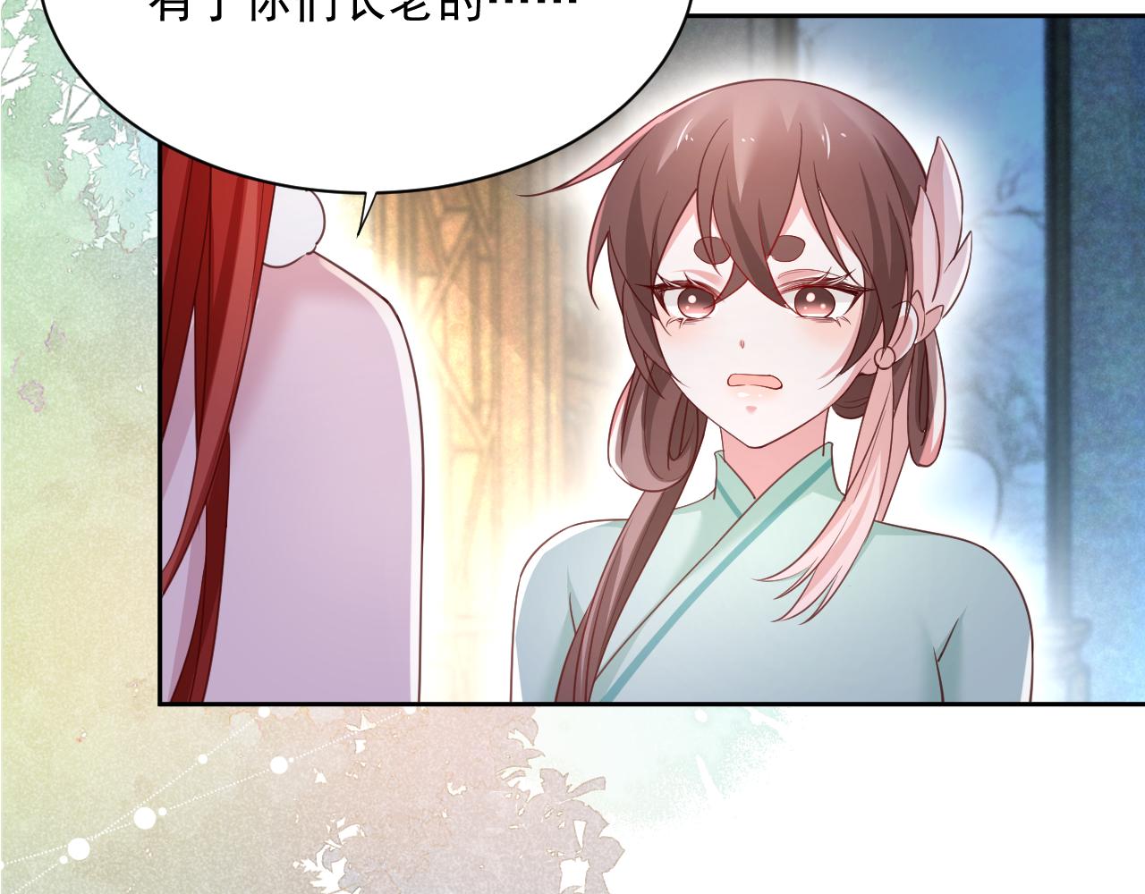 第62话 三人修罗场42