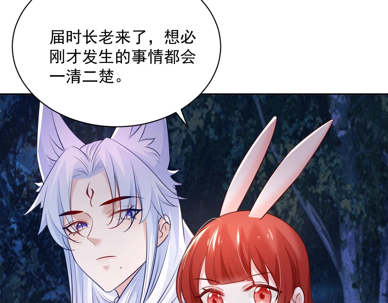 第46话 谁都不准欺负他！50
