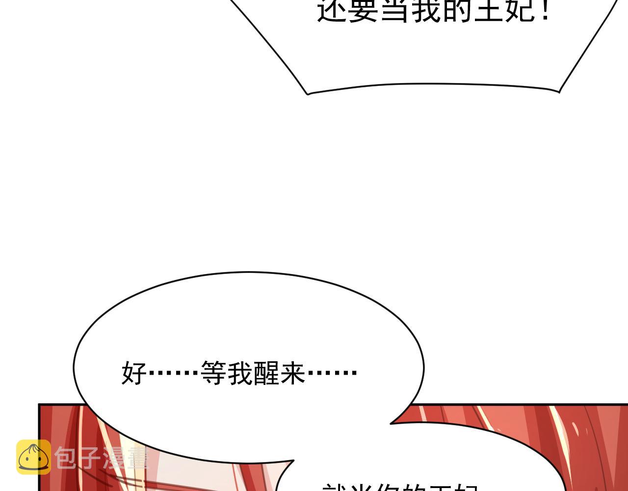 第83话 生死离别70