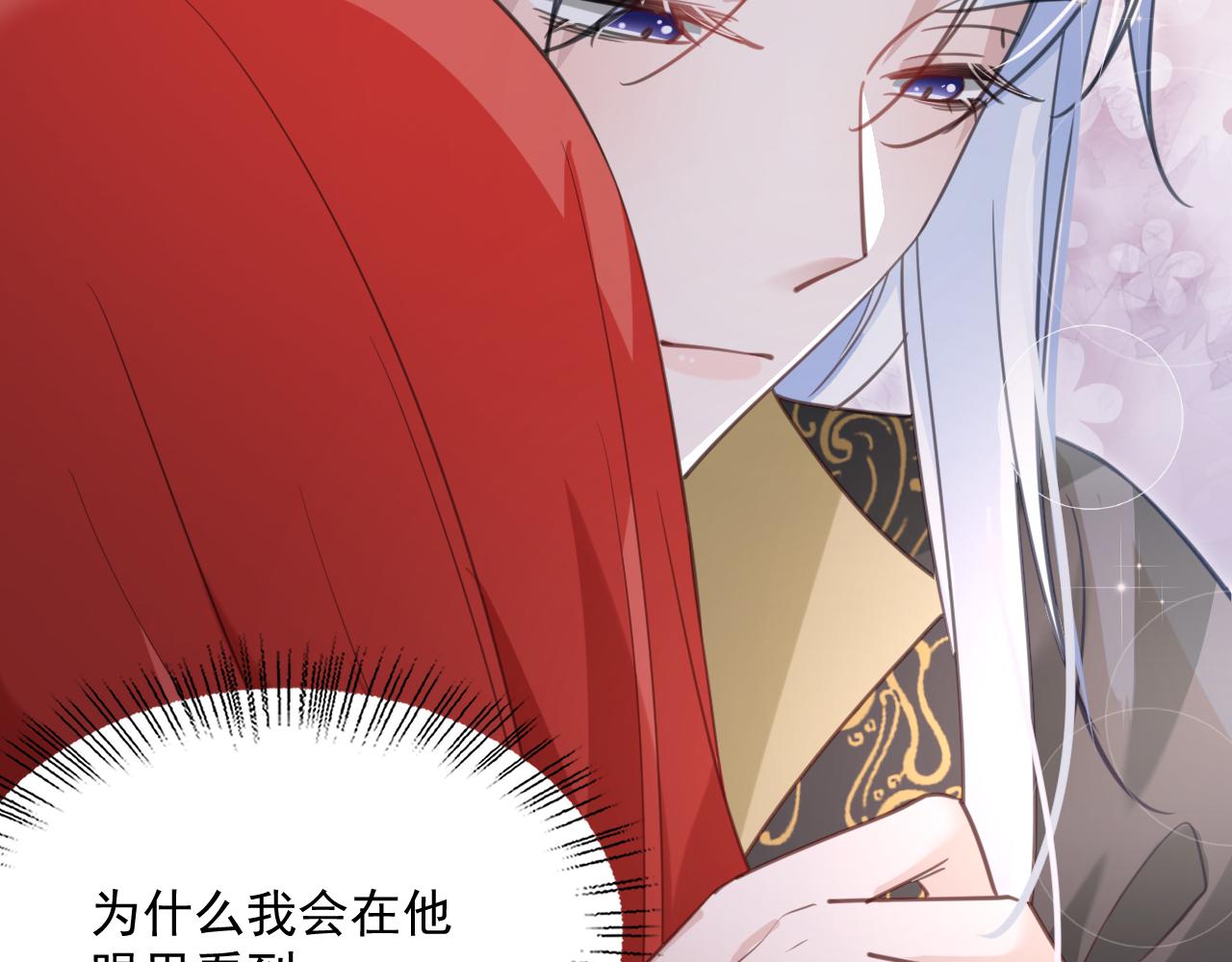 第90话 彼此的心上人19