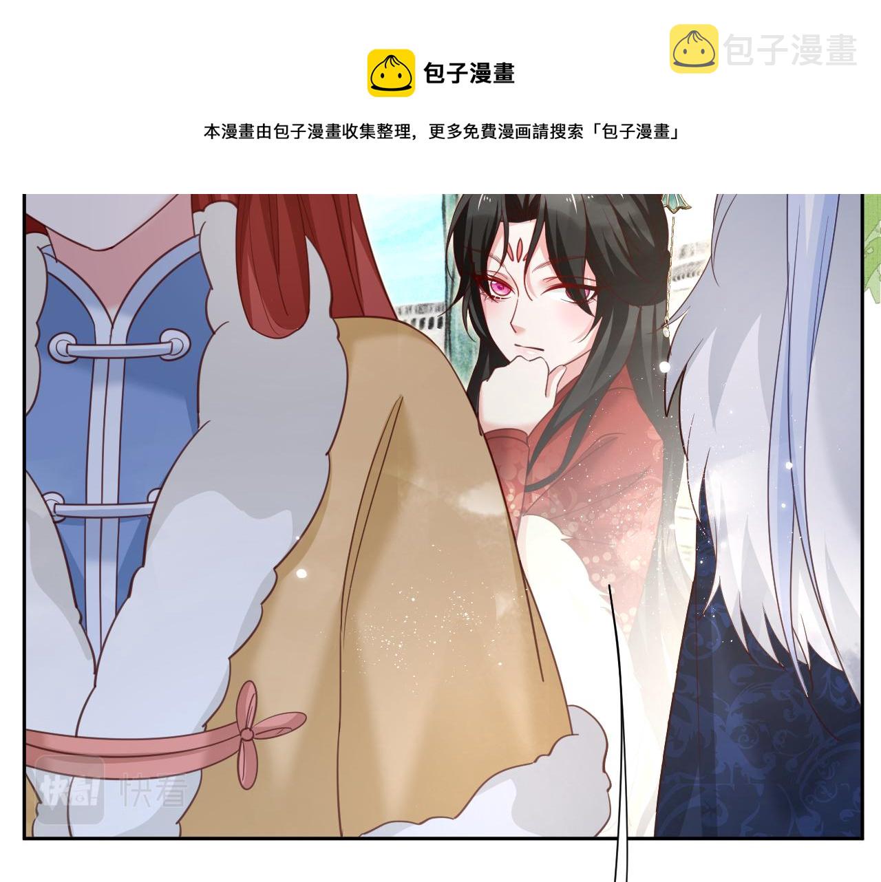第64话 兔子吃醋了54