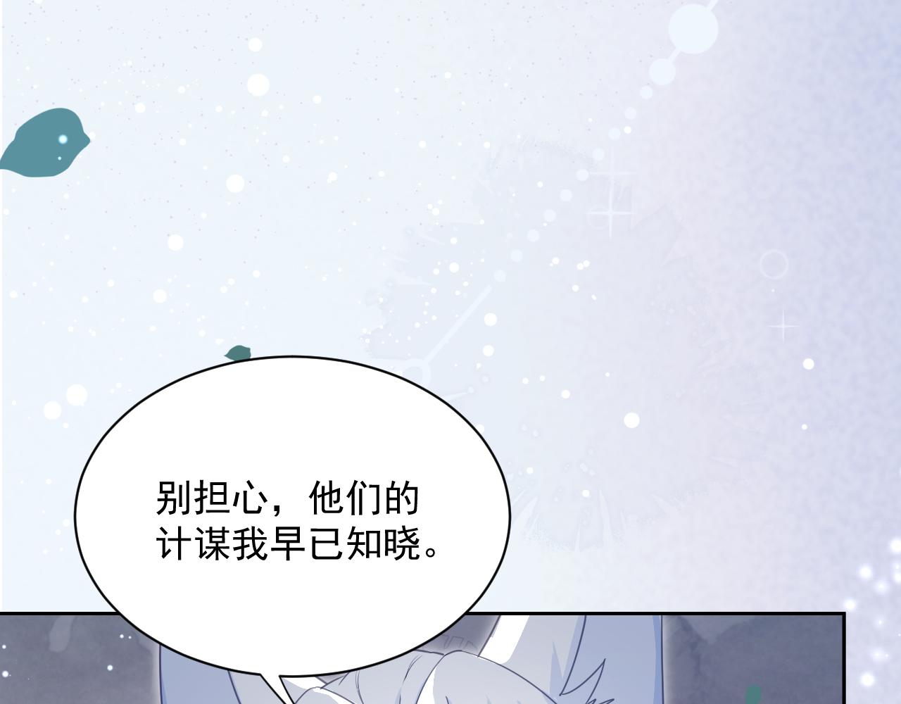 第75话 狐狸追妻70