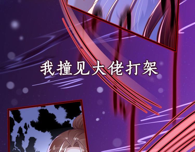 序章 一起云养兔吧！12