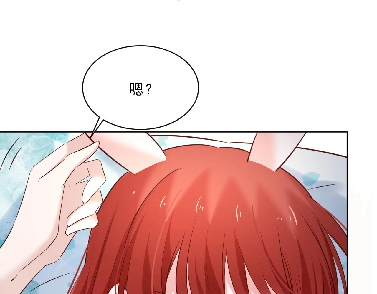 第43话 心疼45