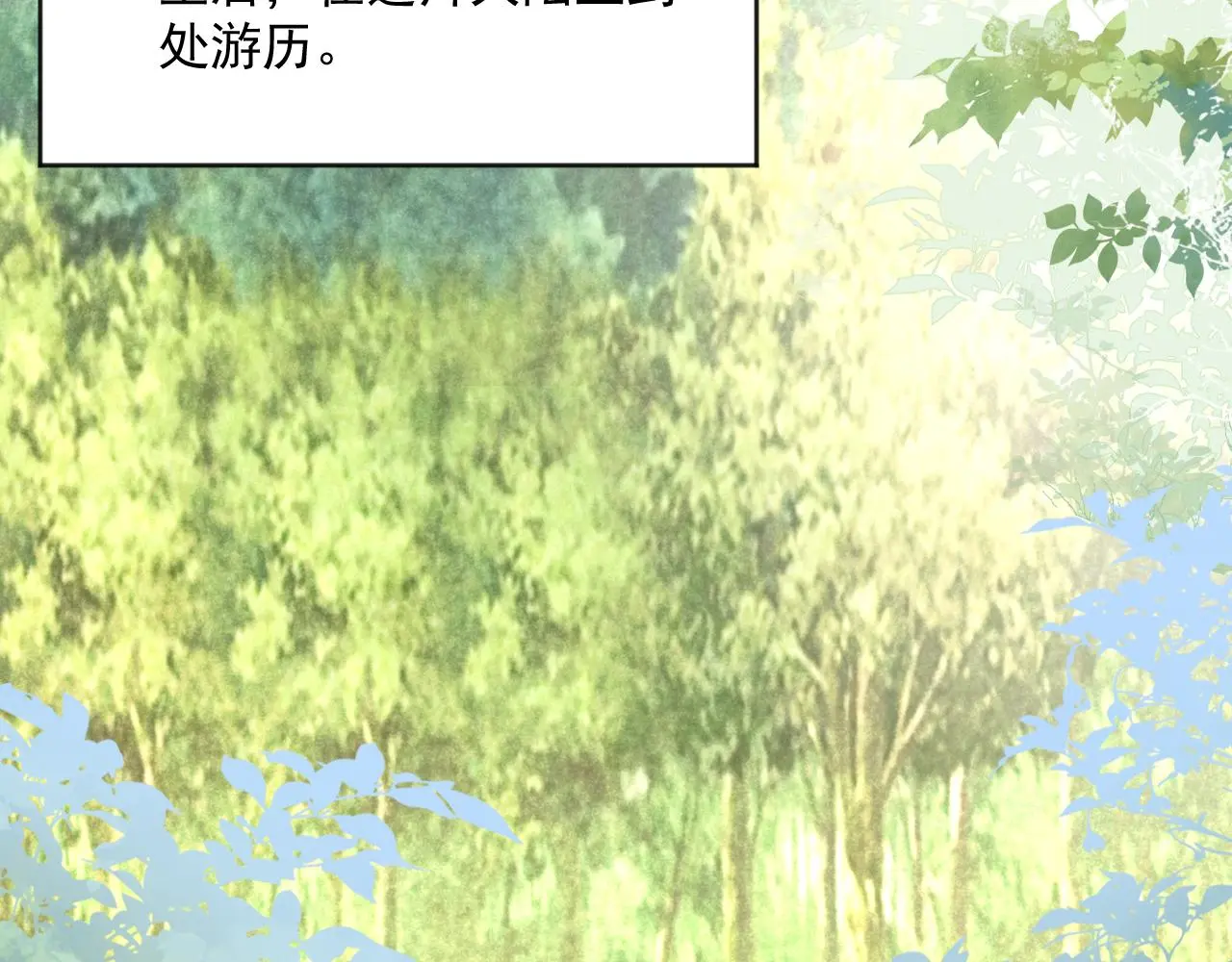 第95话 齐眉共白首88