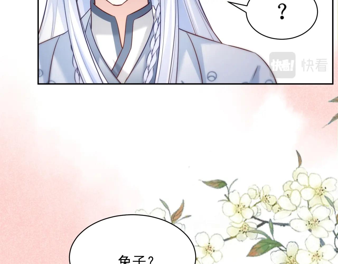 第41话 突发危机！10