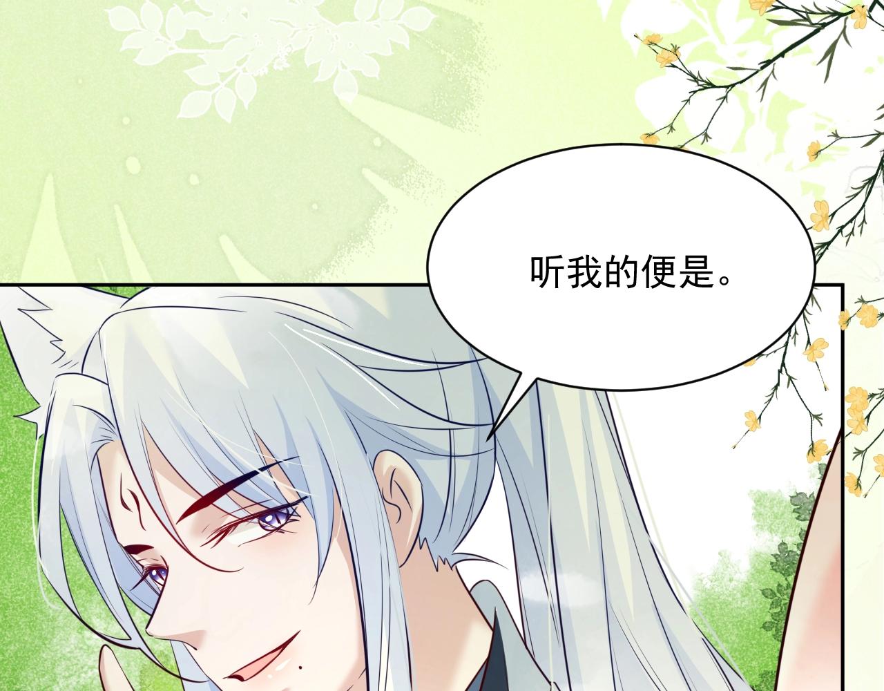 第47话 是谁在搞鬼50