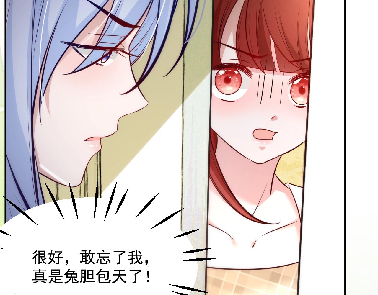 第36话 你敢忘了我？17