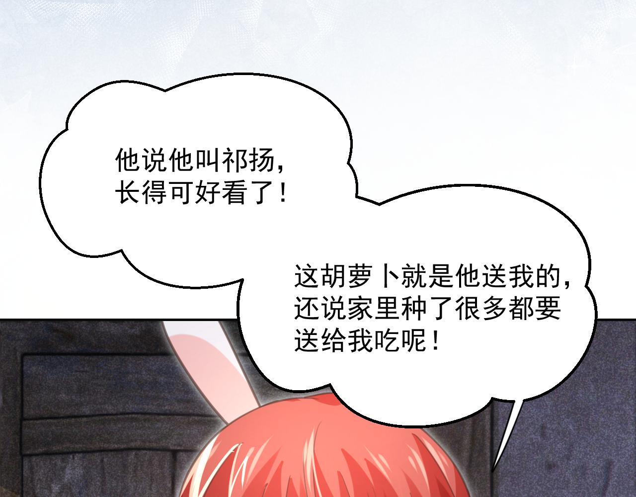 第85话 重生失忆77