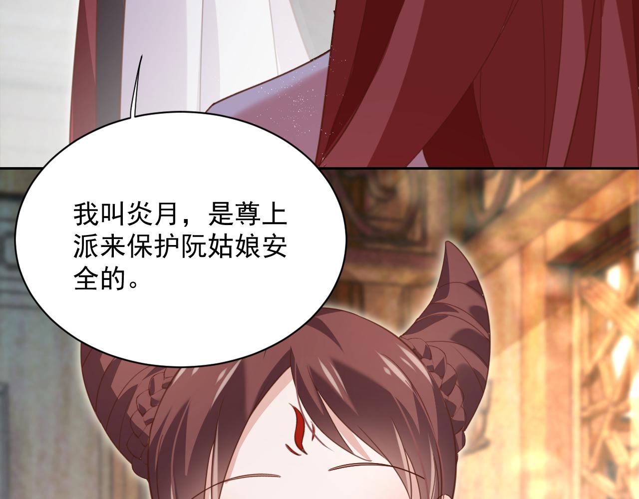 第69话 兔子，跟我回家76