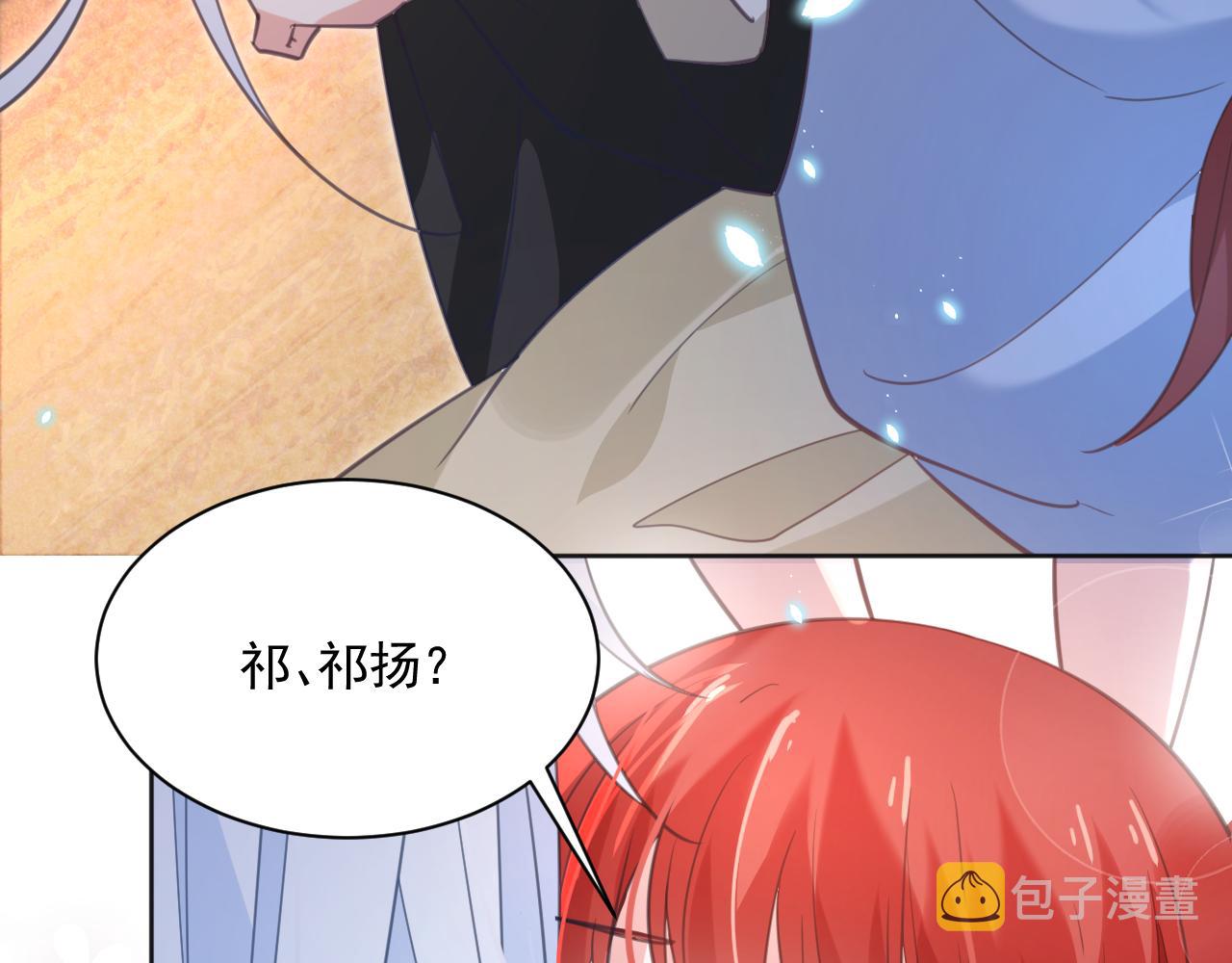 第90话 彼此的心上人16