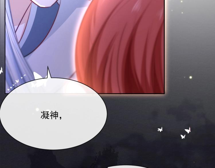 第19话 蠢兔子竟是天才？！77