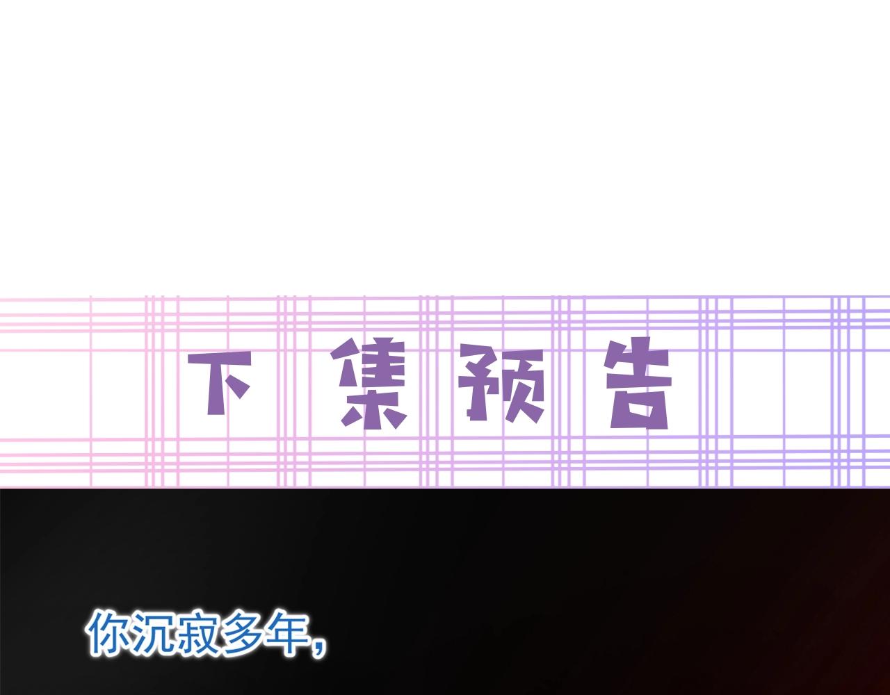 第53话 回去的方式88
