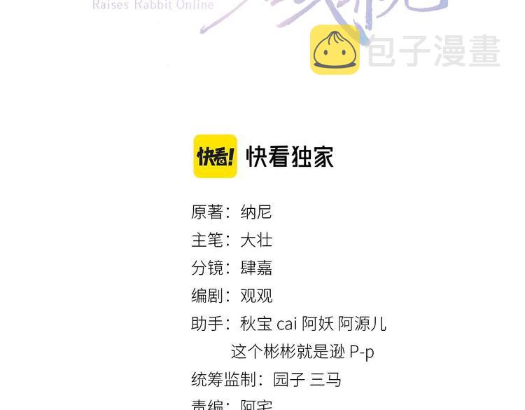 第71话 浴中情话2