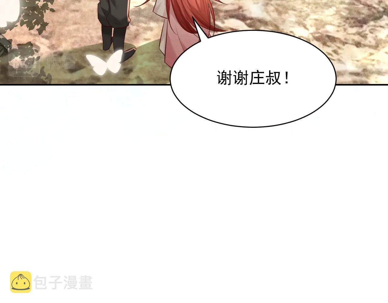 第37话 你在等我吗？81