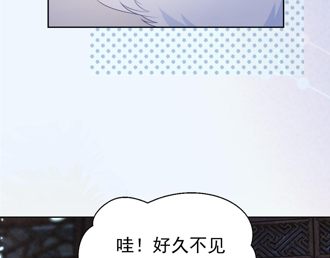 第59话 亲不够的狐狸34