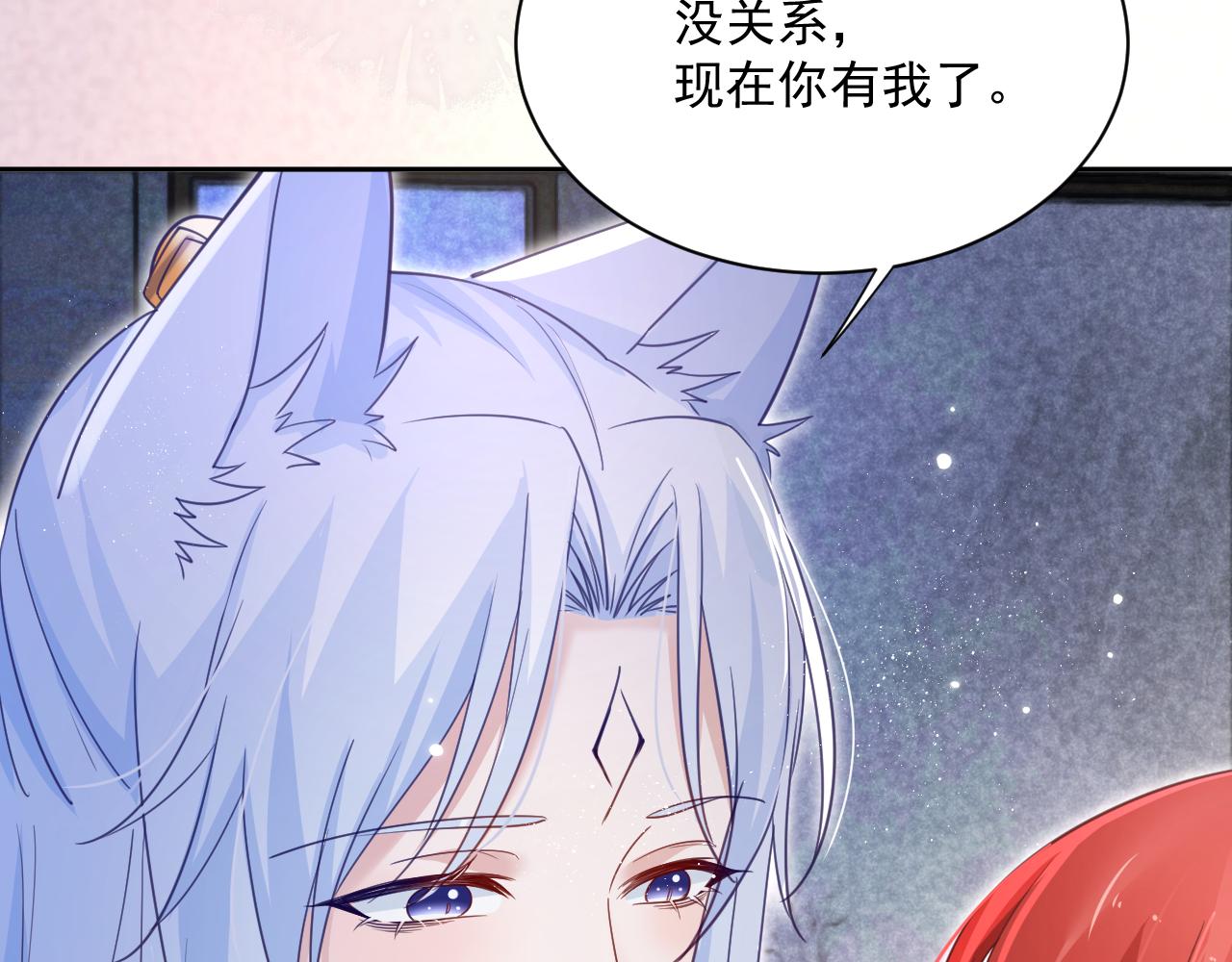 第63话 狐狸的真面目106