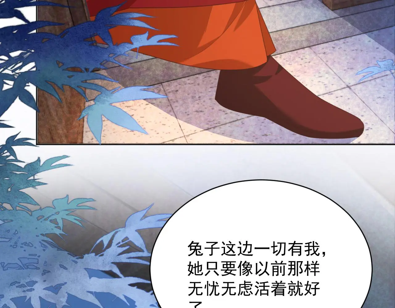 第95话 齐眉共白首39