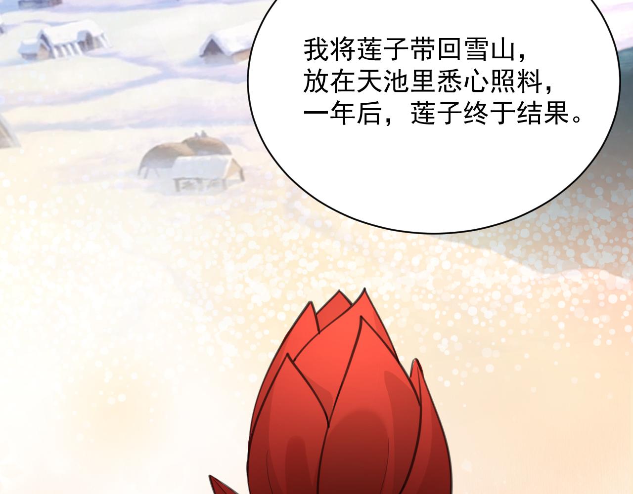 第86话 不再是唯一47