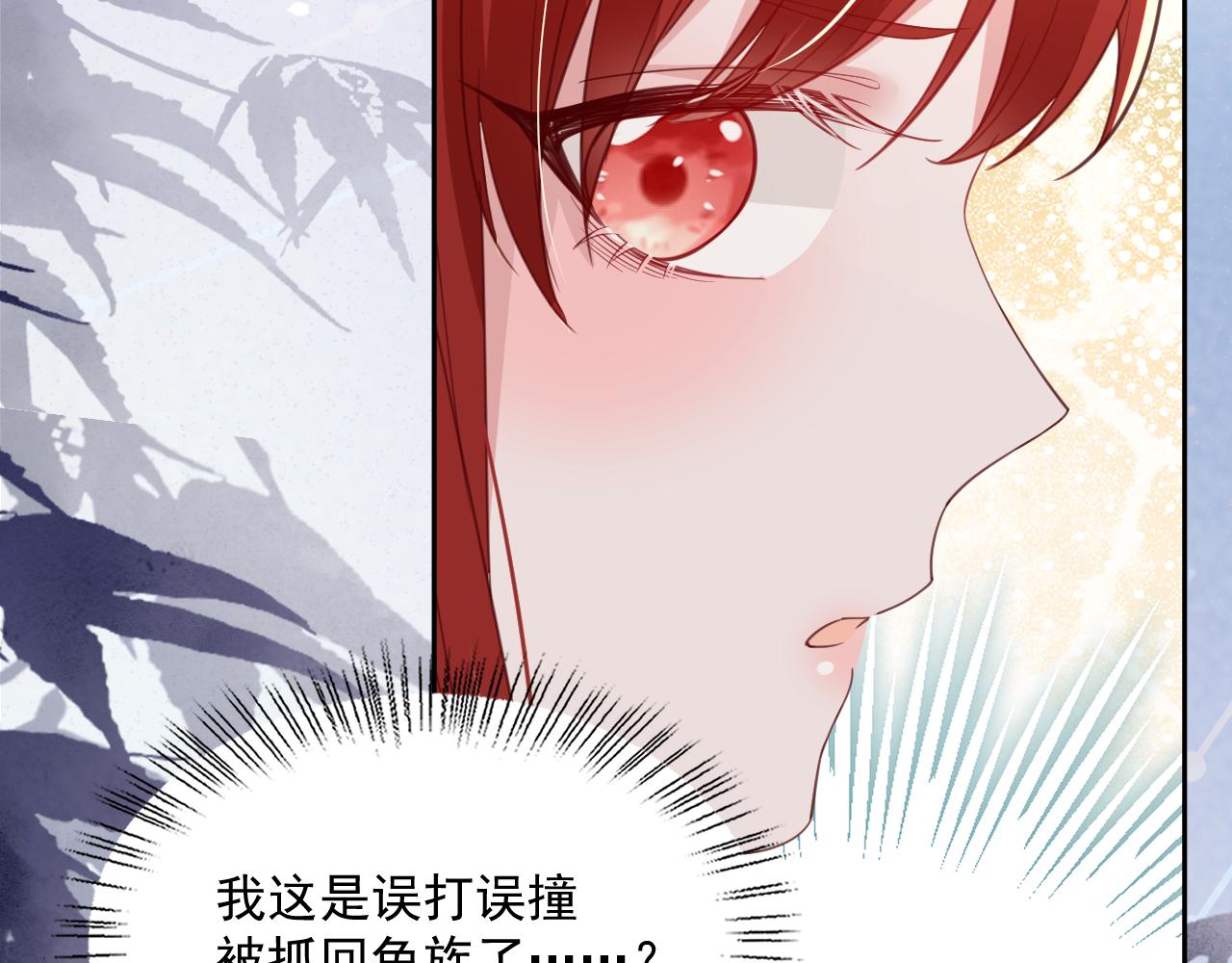 第72话 兔子被劫走45